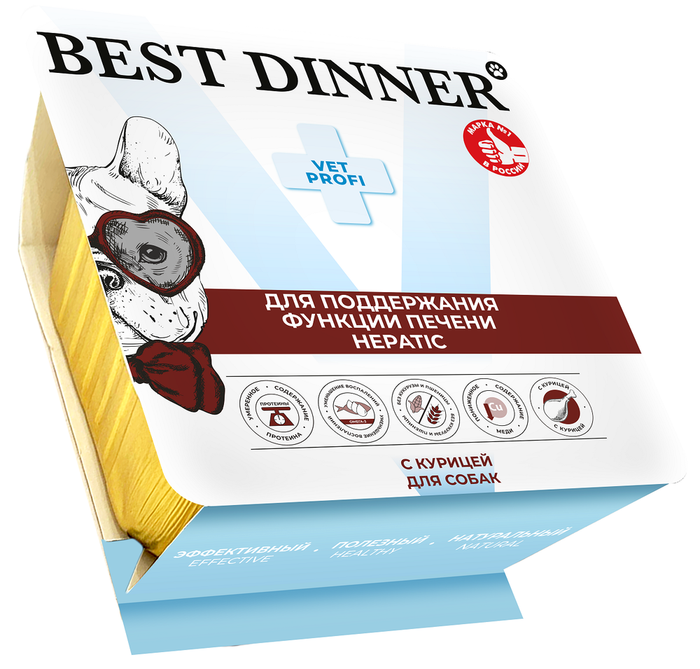 Паштет Best Dinner Vet Profi Hepatic Гепатик диета для собак при проблемах с печенью с курицей 100 г