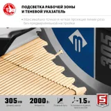 ЗУБР Профессионал ППТ-305-П пила торцовочная с протяжкой, d 305 х 30 мм, 2000 Вт — фото 6