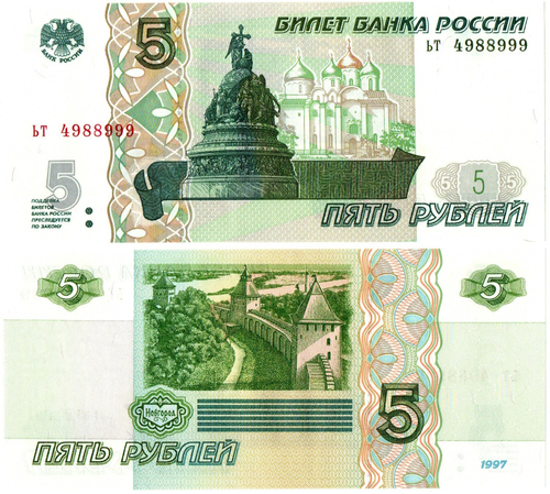 Банкнота 5 рублей 1997 г. Красивый номер ЬТ 4988999. Пресс UNC