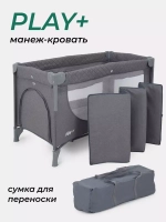 Манеж детский MOWBaby "PLAY PLUS" арт.RP102