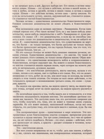 Сатьям Шивам Сундарам.