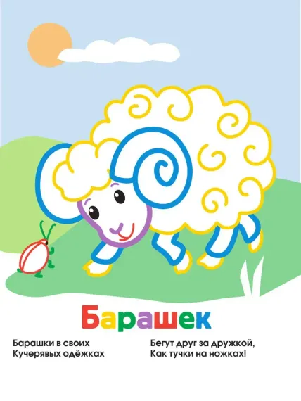 Зверята