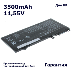 Аккумулятор AnyBatt 3500mAh для ноутбука HP ProBook 440 G6, 450 G7 (RE03XL)