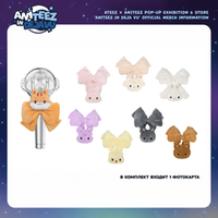 Резинка-скранчи для лайтстика ATEEZ ANITEEZ «IN DEJA VU» — TINY LIGHT STICK SCRUNCHIE