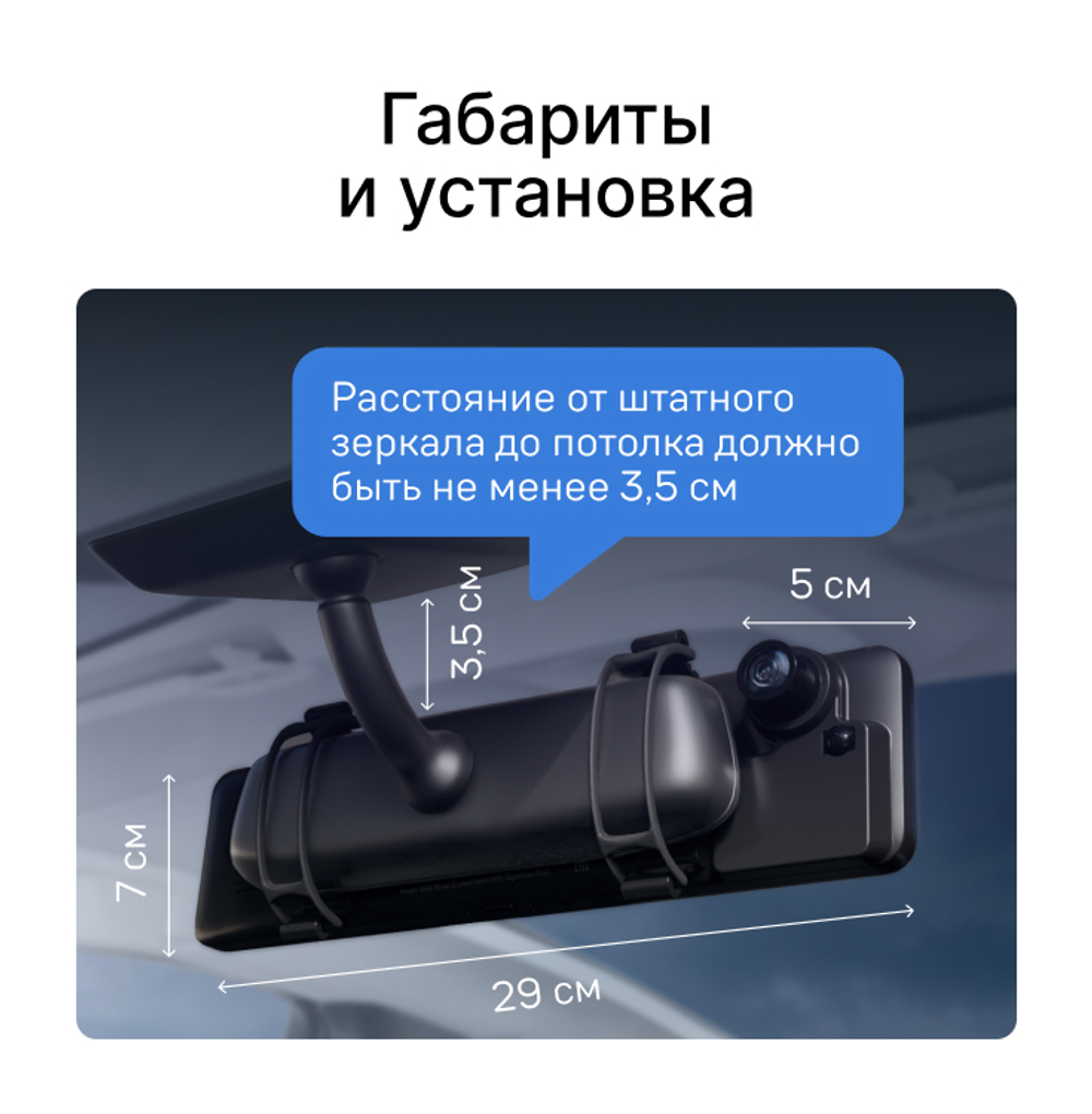 iBOX Rover GPS Dual (Rover 2)