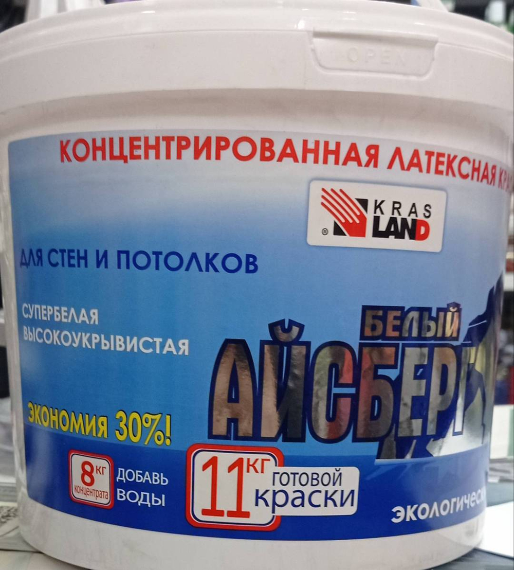 Краска в/д Белый Айсберг латексная супербелая 8кг  Интерьерная
