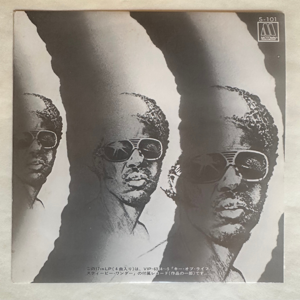 Stevie Wonder ‎– Songs In The Key Of Life (Япония 1976г.) 2LP+7"