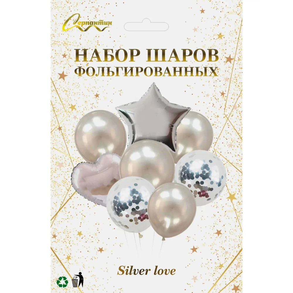 Набор шаров 8 шт «Silver love»