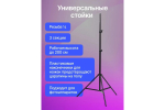 Комплект постоянного света KUNF KIT K4 светодиодный