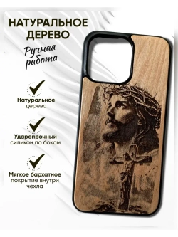 Чехол для iPhone 16 pro max Иисус Христос из дерева