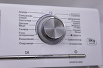 Модуль индикации стиральной машины Haier HW80-B14686 (В сборе с пластиком)