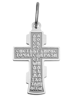 Крест из серебра/Без покрытия/С подвижным ухом