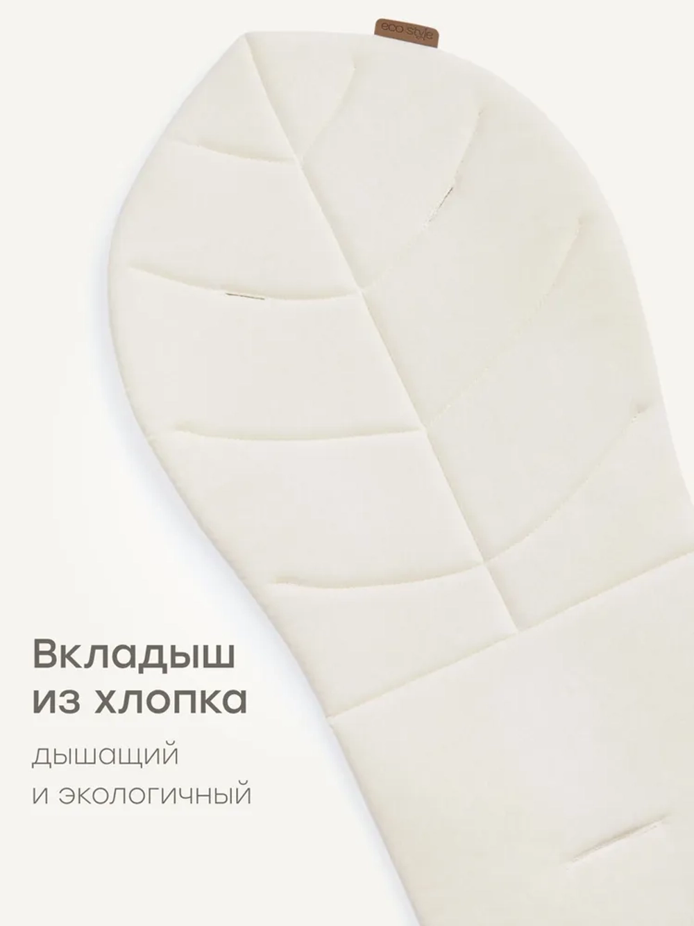 Стульчик для кормления Happy Baby Berny Lux