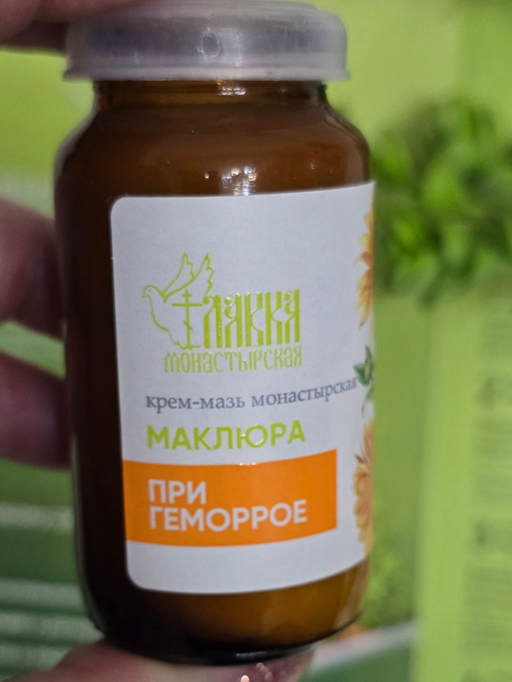 Крем-мазь маклюра « При геморрое » 30 мл, «Монастырская лавка»