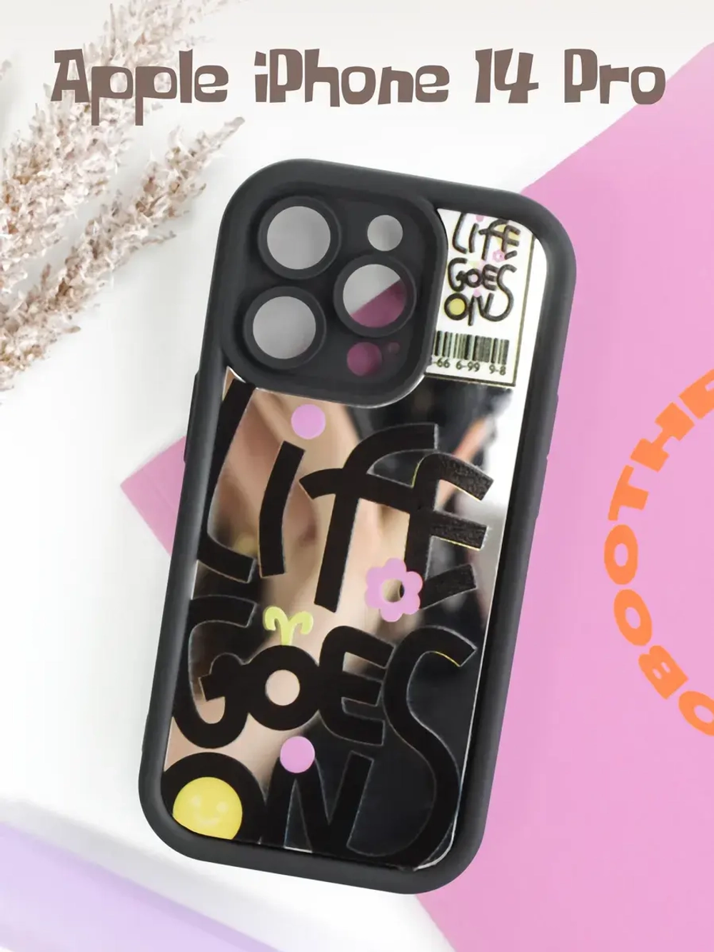 Чехол на Apple iPhone 14 Pro
