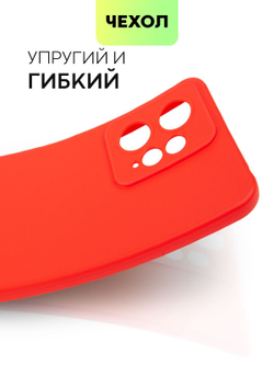 Чехол BROSCORP для Xiaomi Redmi Note 12 4G (арт. XM-RN12(4G)-COLOURFUL-RED)