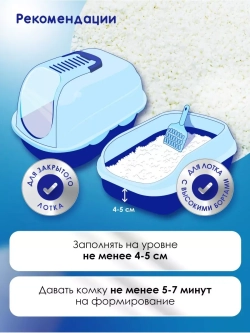 Ультра комкующийся наполнитель суперкомок, из маниоки 7 л.