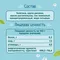 Пюре ФрутоНяня Телятина с 6 мес 80 г