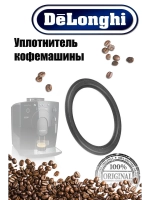 Уплотнительное кольцо o-ring (13х9х2мм) (Италия) 5313220031
