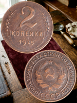 2 копейки 1925 года СССР. Советский Союз. Погодовка. Советы. Копия редкой монеты. Медь патина. Гурт гладкий