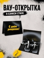 Живая открытка для денег "Криминальное чтиво" пистолеты