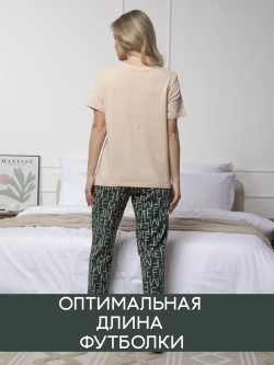 Домашний костюм хлопок большие размеры