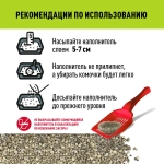 Наполнитель КОТЯРА Nature комкующийся Луговые травы 10л(4,2кг)