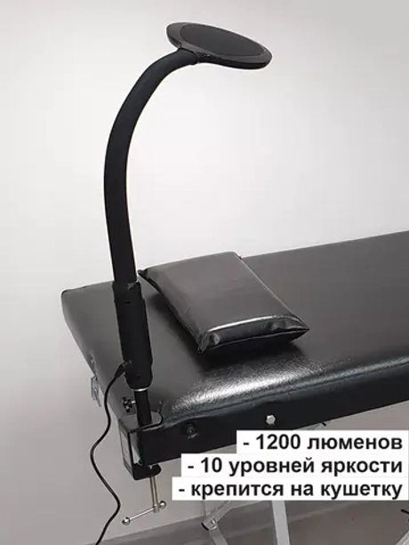 Лампа для наращивания ресниц на струбцине LED