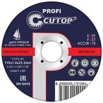 40012т Диск отрезной по металлу и нерж. стали Т41- 150 х 1,6 х 22,2 мм, CUTOP Profi