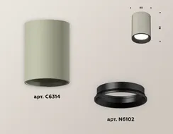 Точечный светильник Techno Spot XS6314002 Ambrella