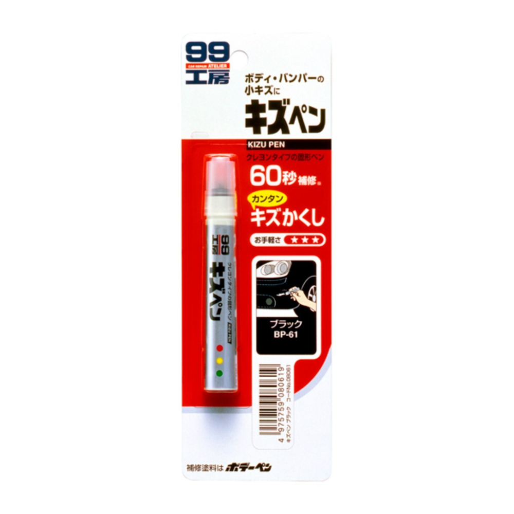 SOFT 99 Краска-карандаш для заделки царапин KIZU PEN черный, карандаш, 20 гр