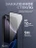Стекло противоударное iPhone 16 Pro Max 6.9" Gurdini 3D Premium Glass черное