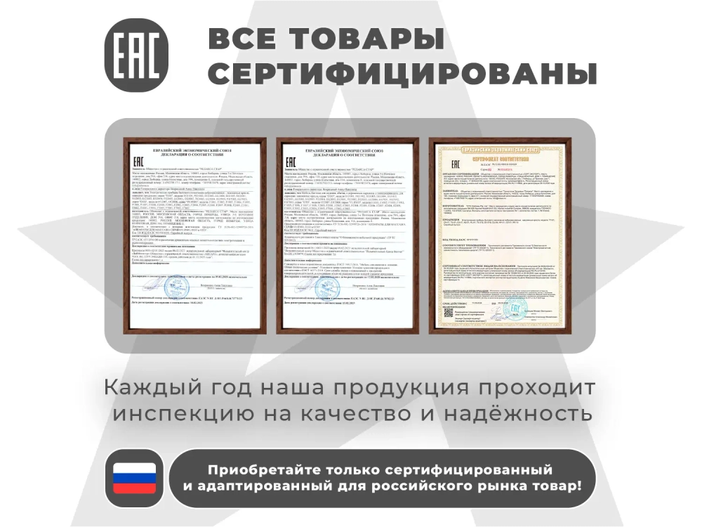 Массажное кресло глайдер EGO BALANCE Шоколад