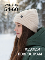 Шапка Apscale Waffle Beige зимняя