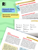 Великая Отечественная война. Детская энциклопедия