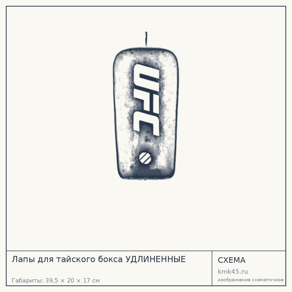 Лапы для тайского бокса УДЛИНЕННЫЕ — от 3 100 ₽