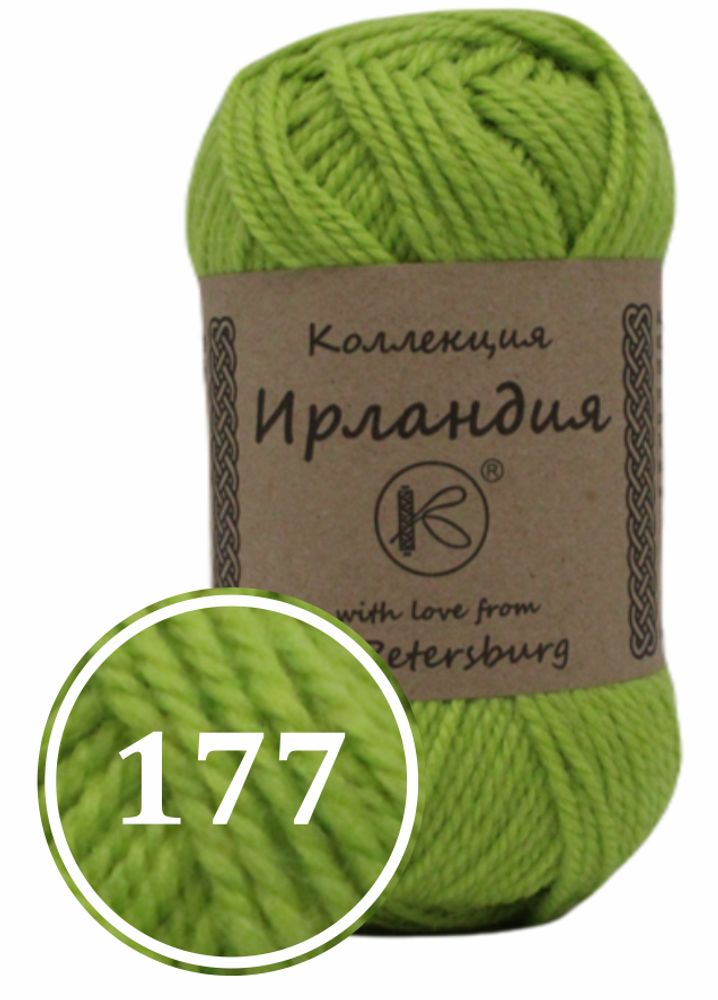 Пряжа смесовая "Ирландия" 100г (177)