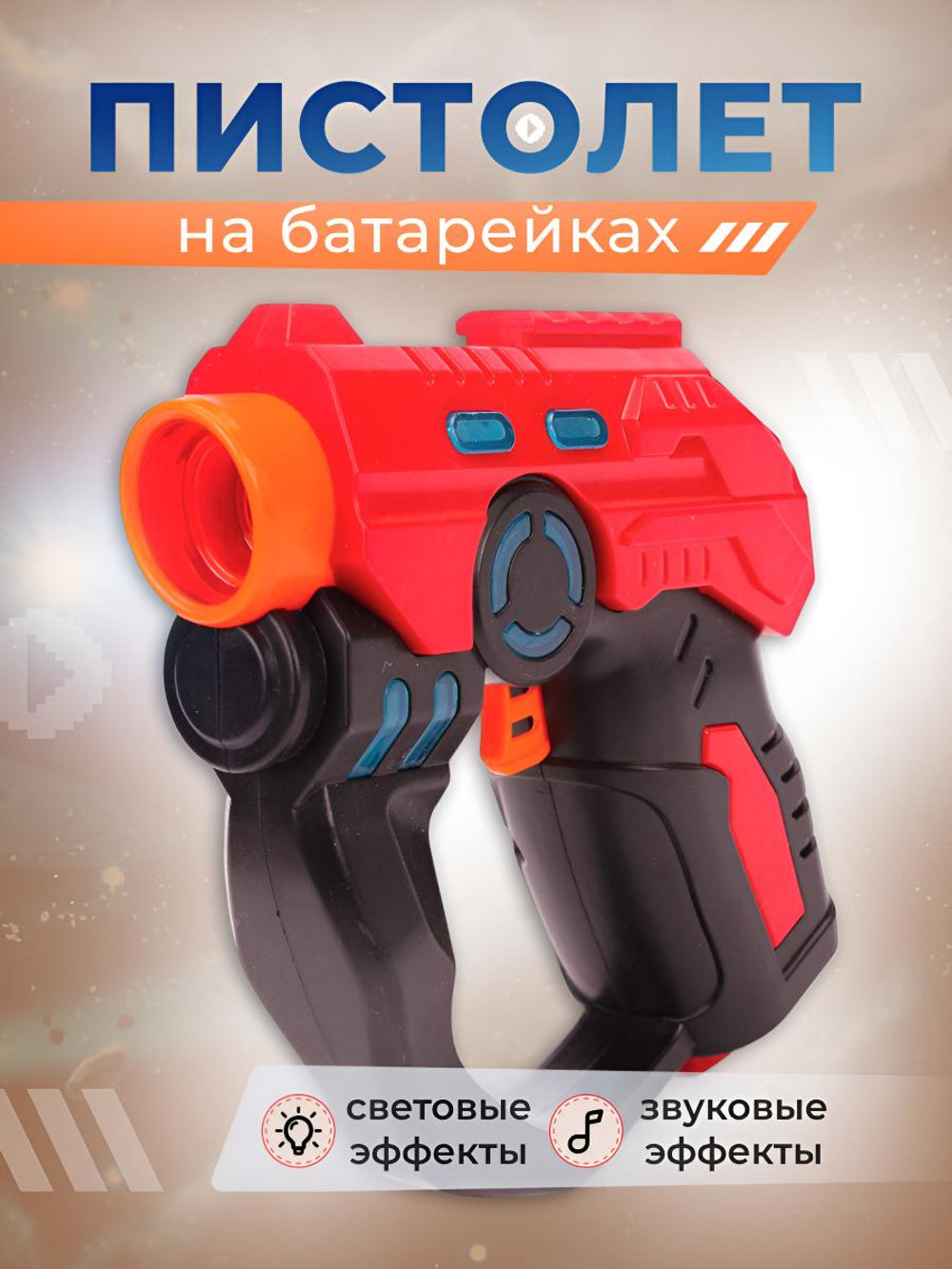 Пистолет на батарейках 12см, коробка 869-2