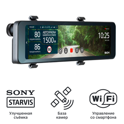iBOX Rover GPS Dual (Rover 2)