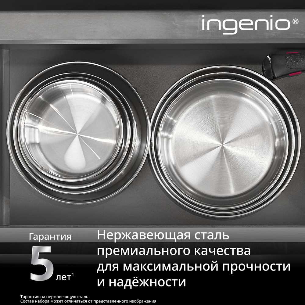 Набор посуды со съемной ручкой Tefal Ingenio Emotion L896S504, 5предметов
