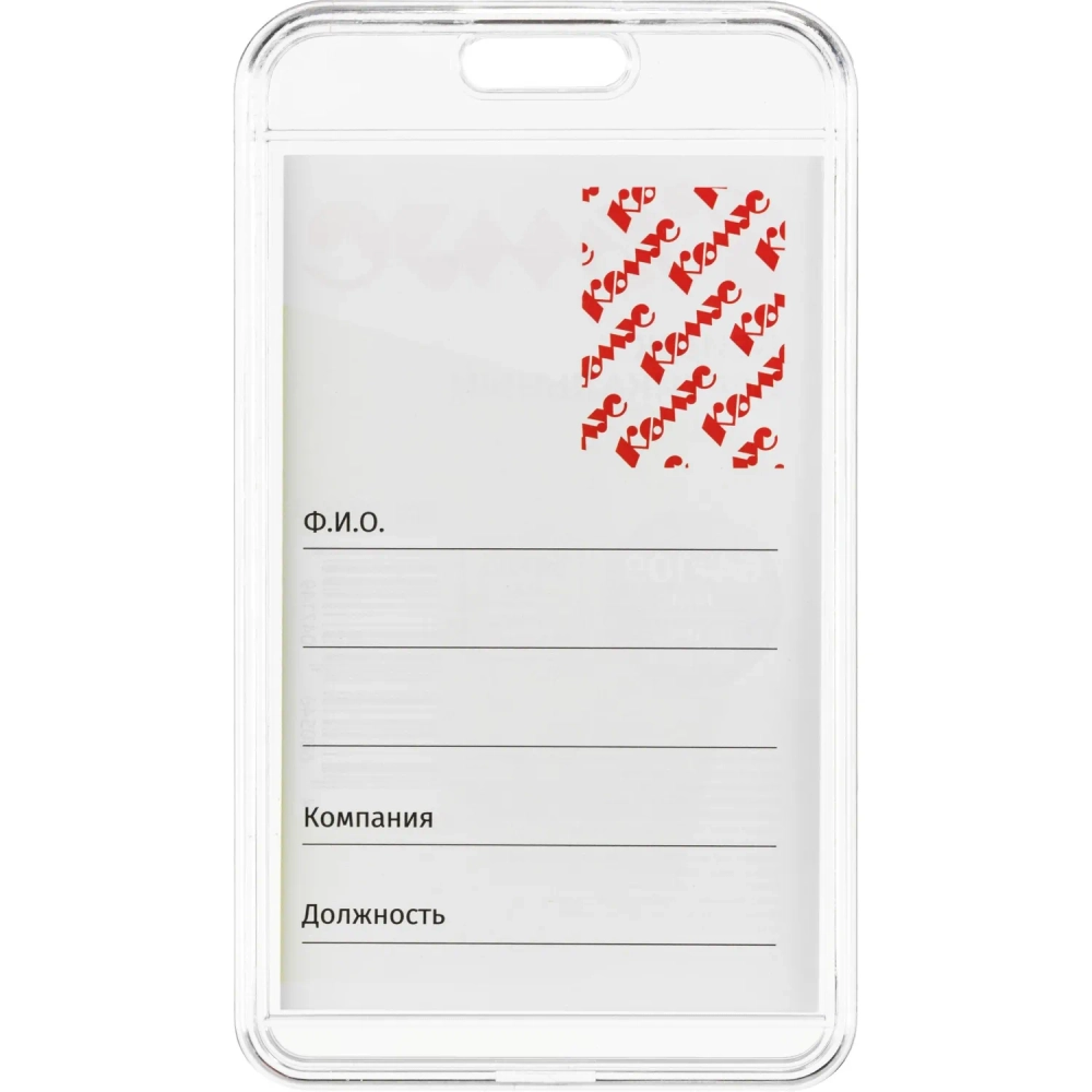Бейдж Комус (Attache Selection) вертикальный 64x109 мм красный с покрытием Soft Touch без держателя (размер вкладыша 54x85)