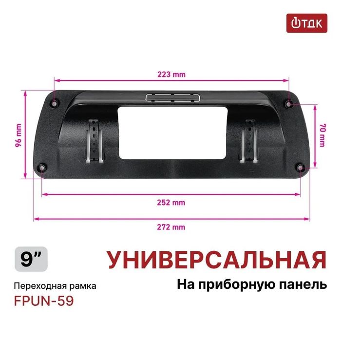 Магнитола на верх панели авто (рамка 9) - Teyes CC3-2K-360 монитор 13" 2K QLED на Android 10, Быстрая, CarPlay, 4G SIM-слот, 4 камеры в комплекте