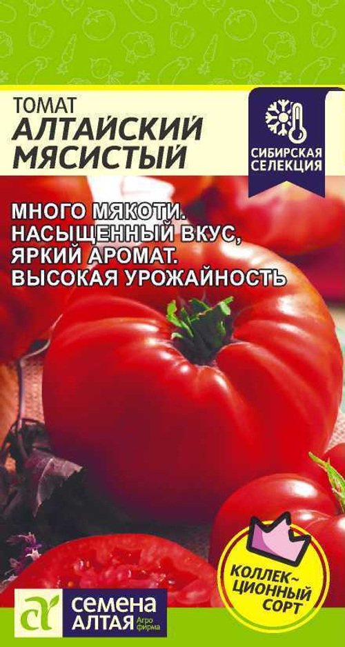 Томат Алтайский мясистый