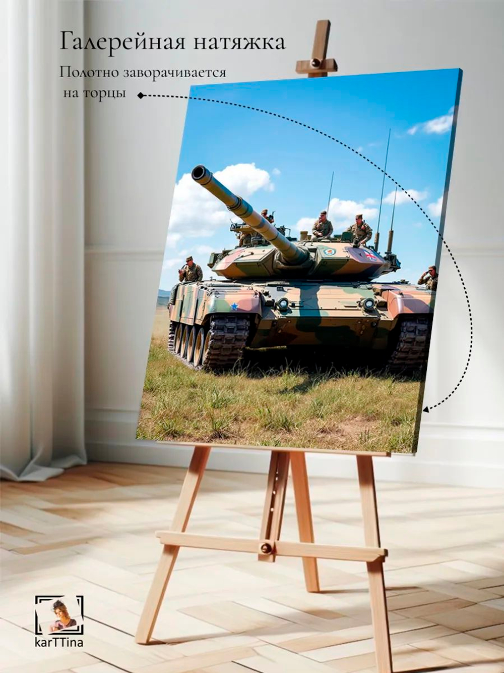 Картина "Леопард 2", для интерьера 30х40см 1шт.