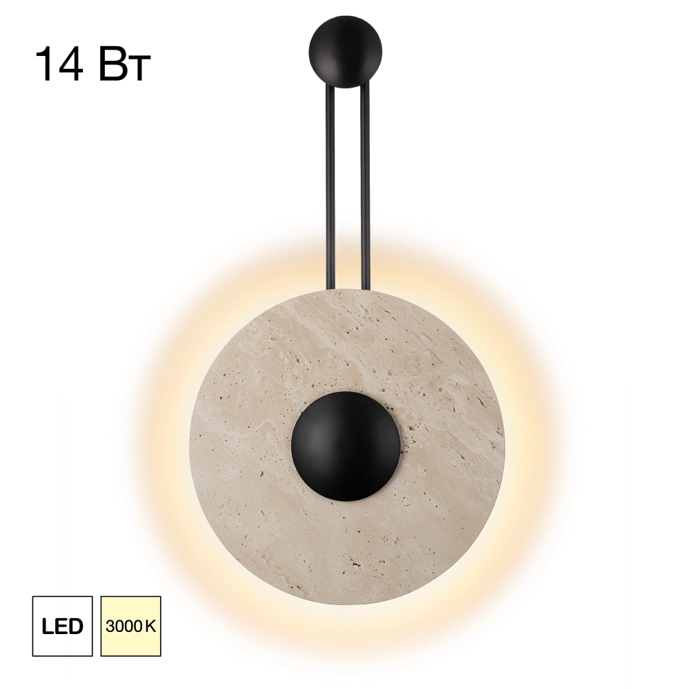 Настенный светодиодный светильник Citilux Mares CL246013