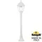Наземный фонарь Saba K22.151.000.WXE27 Fumagalli