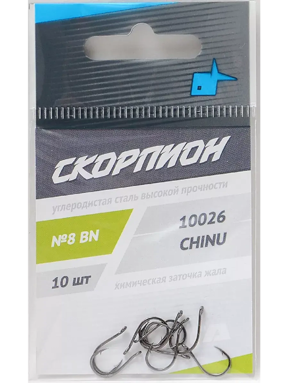 Крючки "Chinu" (Скорпион) №8