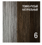 Краситель-камуфляж для мужчин без аммиака Atelier Trend Color Man
