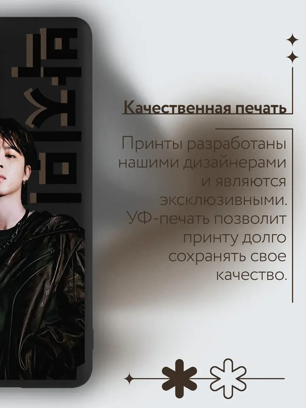 Чехол на Xiaomi 12