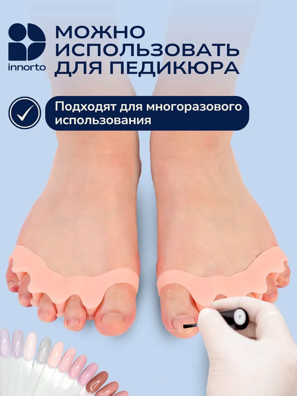 Силиконовые разделители пальцев ног ортопедические
